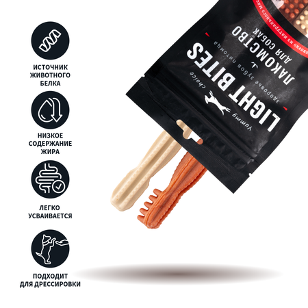 Лакомства для собак LIGHT BITES 40г Жевательная щетка для чистки зубов микс (кальциевая + говядина)