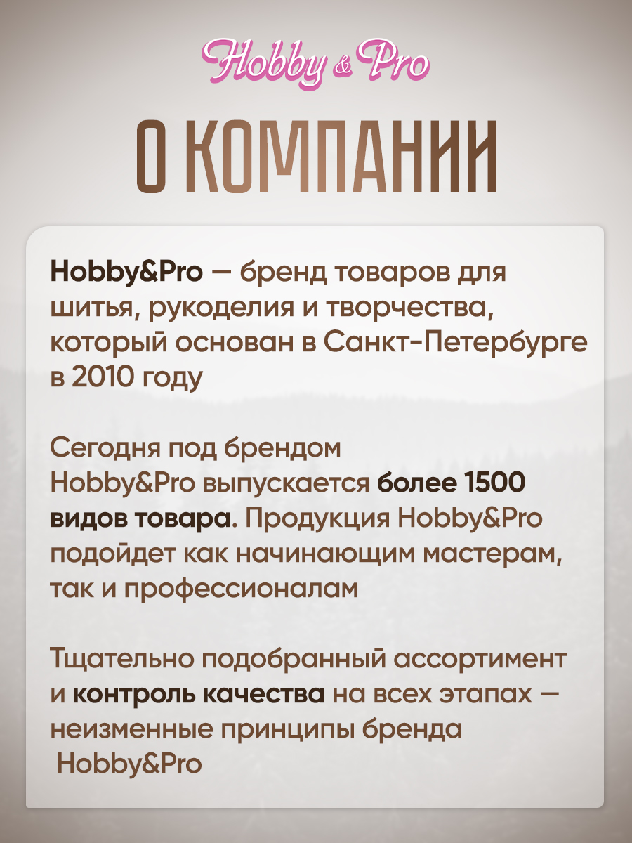 Термоаппликация Hobby Pro Заплатка на одежду термоклеевая Бабочка 5,4х7см - фото 5