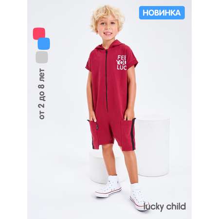 Комбинезон оверсайз Lucky Child