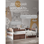Кровать односпальная Moms charm (коричневый)