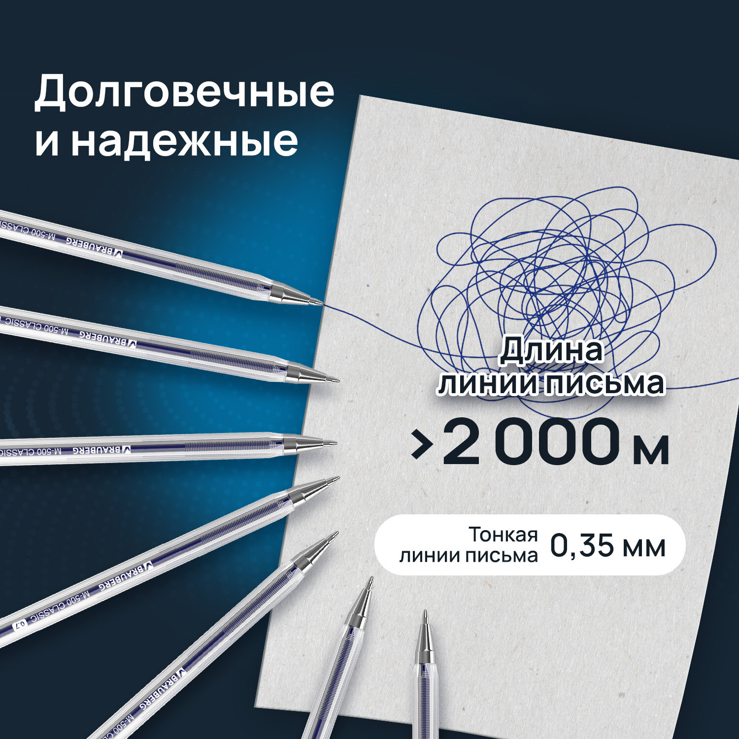 Ручка шариковая Brauberg 10 шт. - фото 3