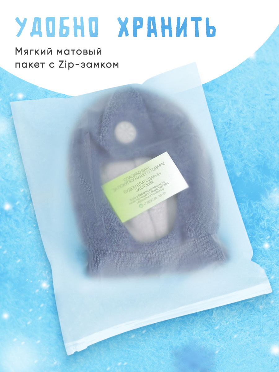 Шапка-шлем ПриКиндер U-W_231499 Цвет: Светло-серый - фото 5