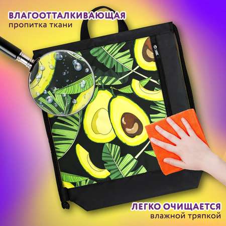Мешок для обуви Юнландия