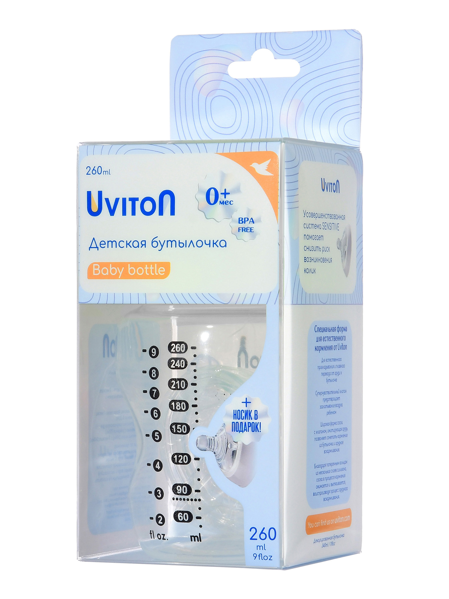 Бутылочка Uviton Anti-Colic 260 мл 1 шт. в ассортименте - фото 6