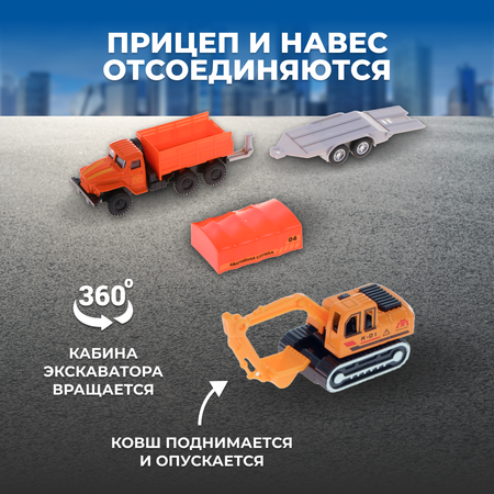 Грузовик Пламенный мотор 1:64