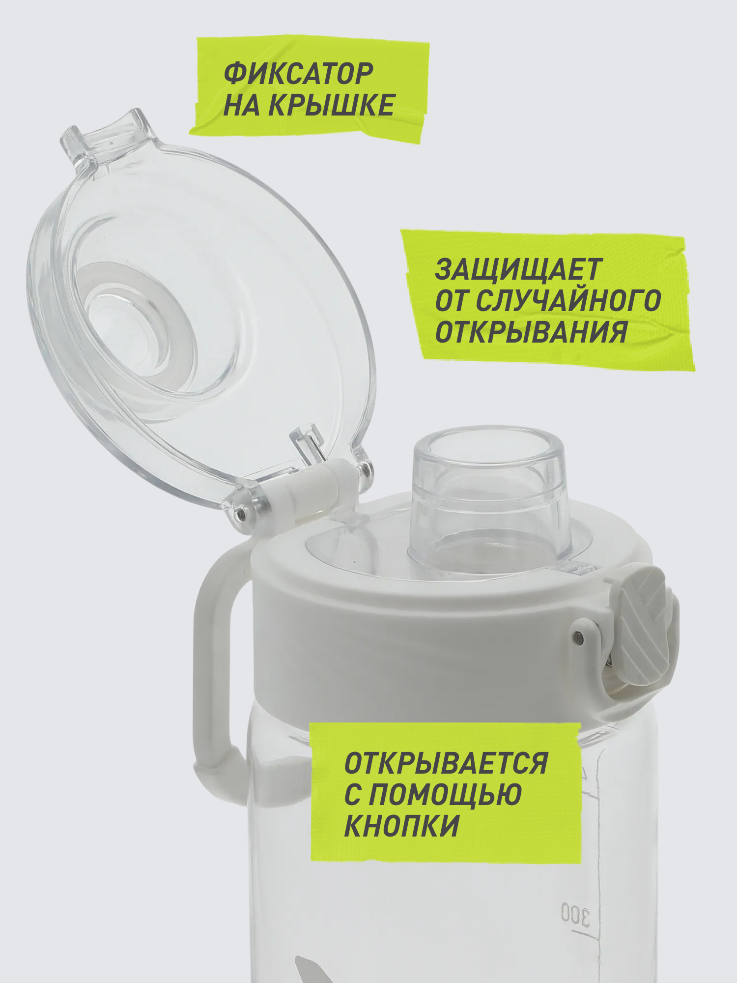 Бутылка Demix 550 мл - фото 3