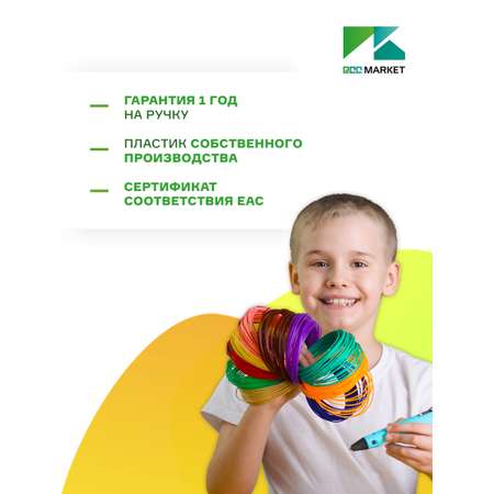 3D ручка ECC Market