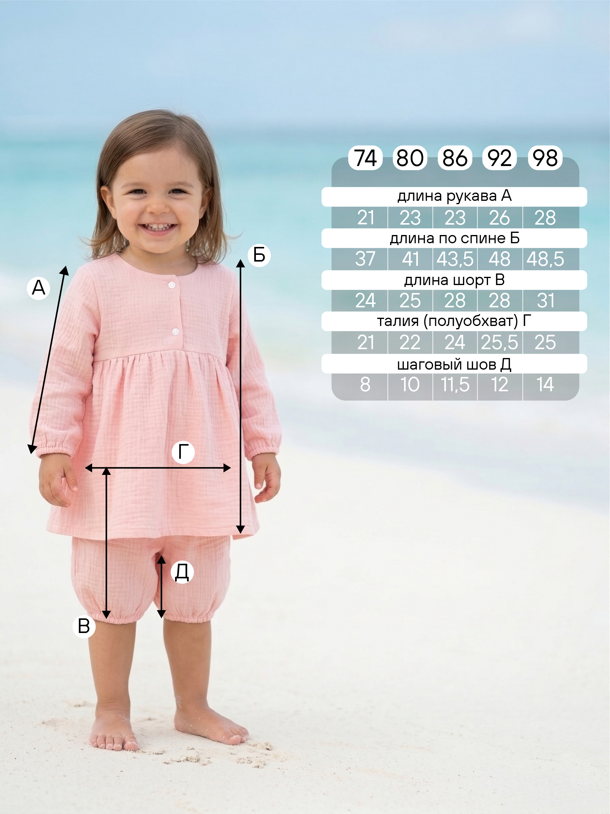 Комплект СОННЫЙ ГНОМИК К4030/2 - фото 9