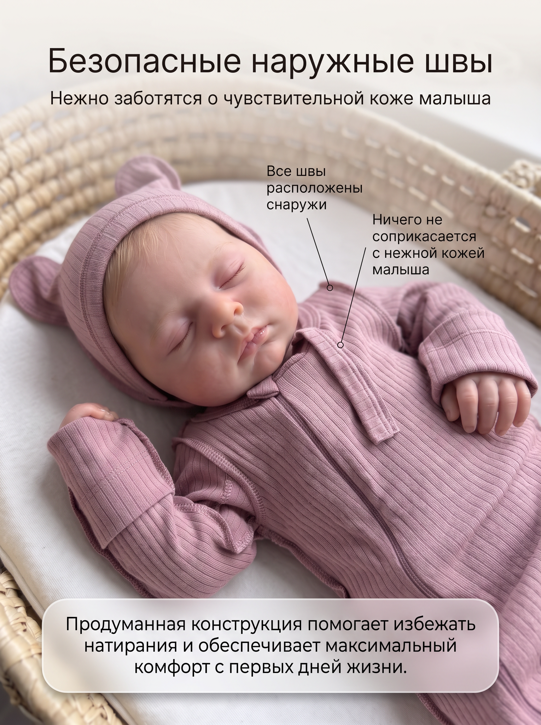 Комбинезон с шапочкой СветЛена СМЧбрус - фото 9
