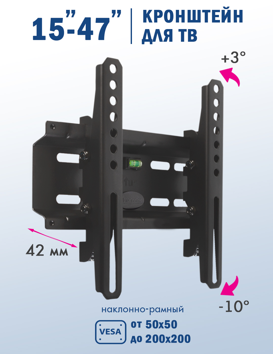 Кронштейн KROMAX FLAT-6 - фото 1