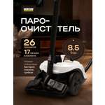 Пароочиститель 20-в-1 steam cleaner plus Ramicom RSC2000