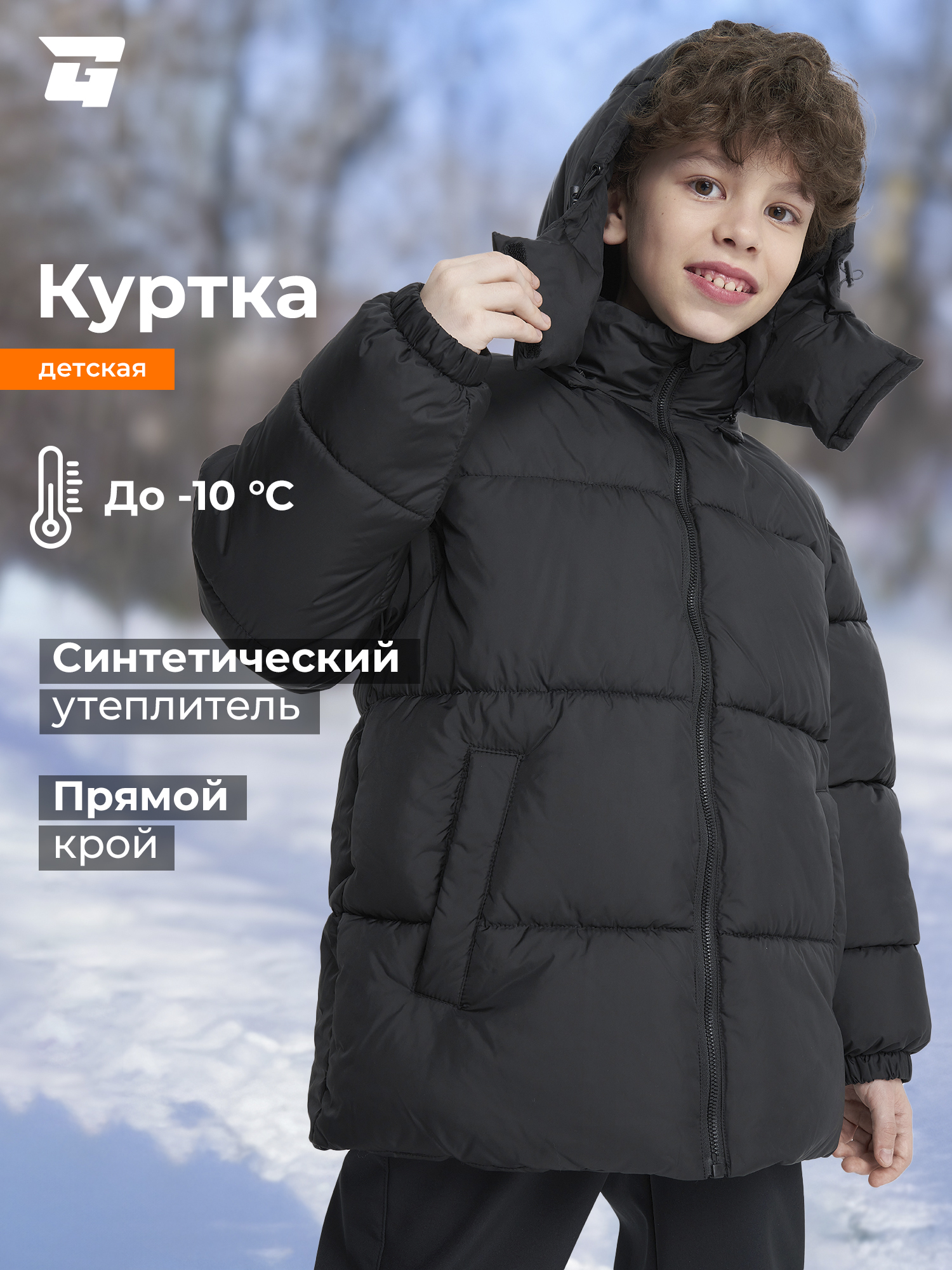 Куртка GLOBALGYM JG24AS1010-5G3D-BLK - фото 2
