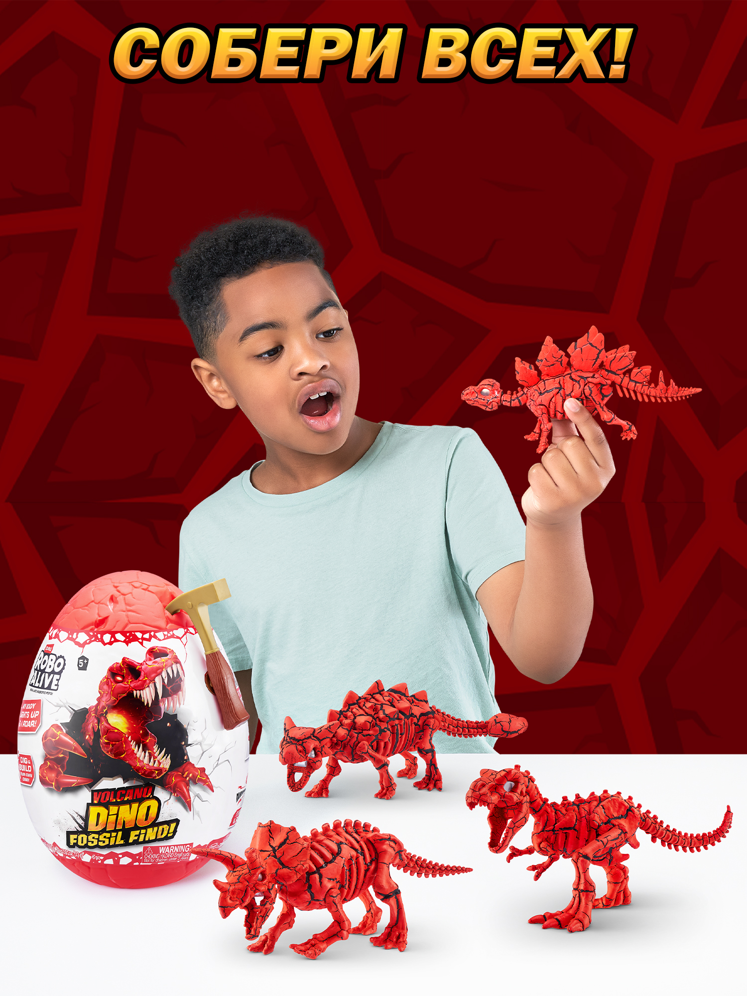 Набор для раскопок Zuru ROBO ALIVE Dino Fossil Volcano - фото 5