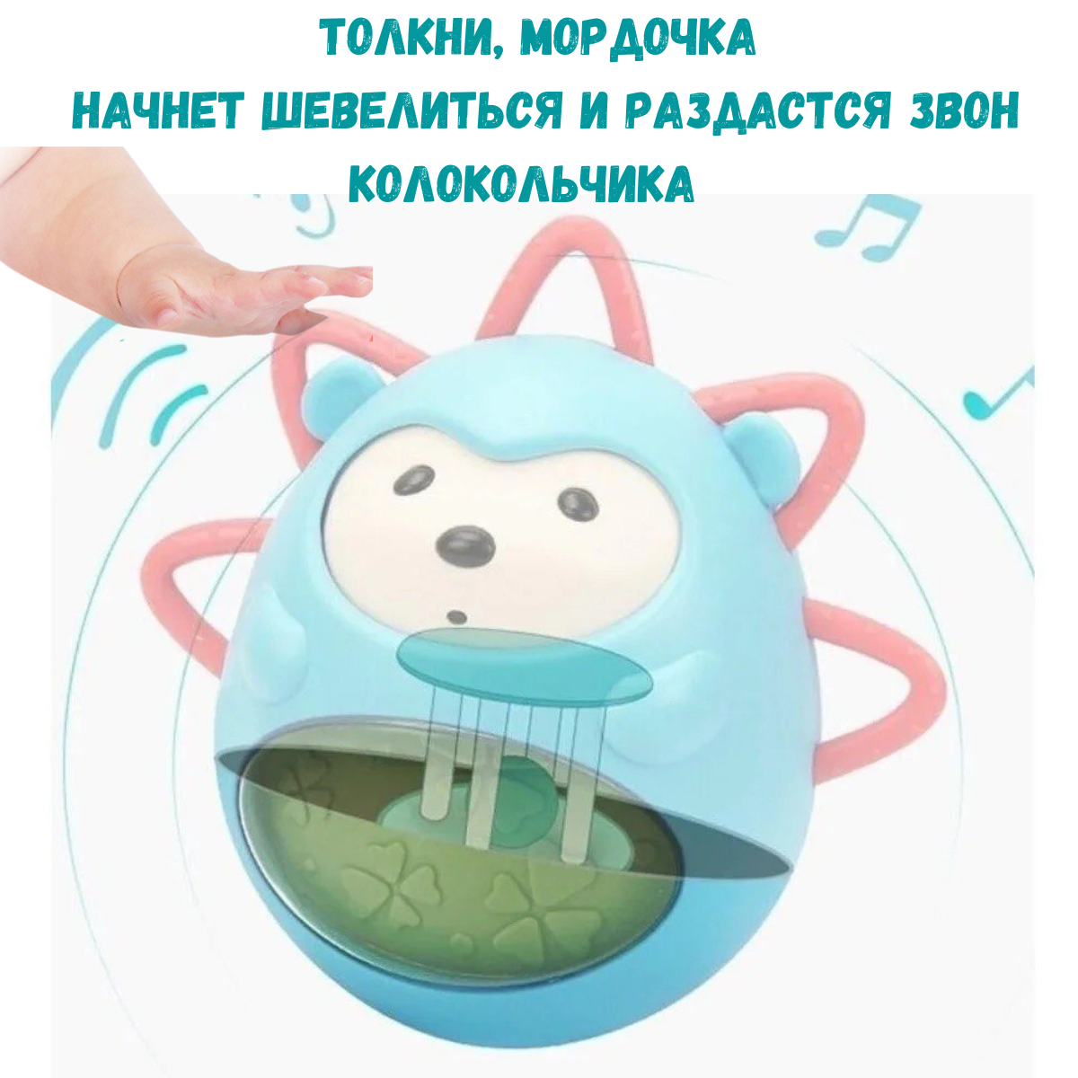 Игрушка BOSSTOYS неваляшка - фото 6