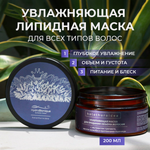 Маска HydroBionique by Doctor Ocean