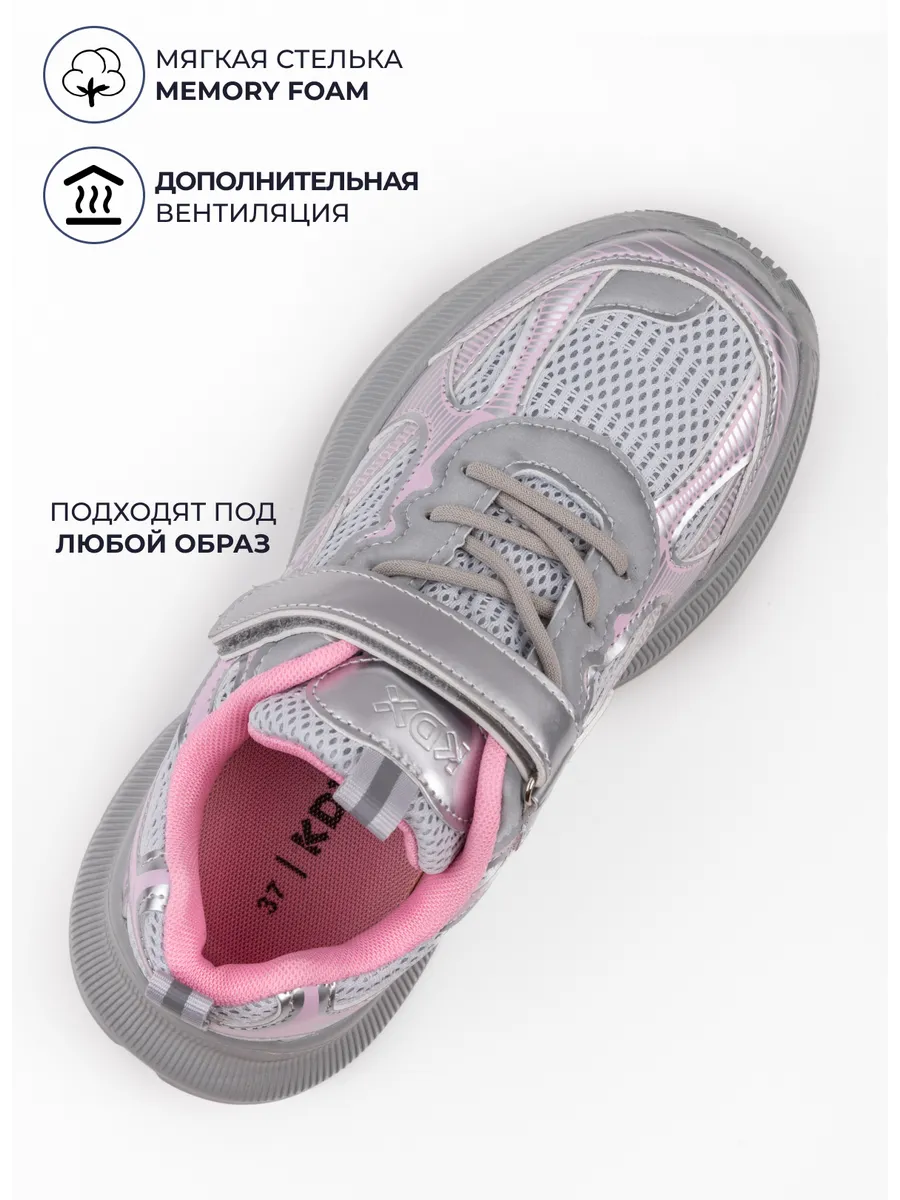Кроссовки KDX ROY-03 grey - фото 3