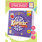 Настольная игра Стиль Жизни Кортекс для детей
