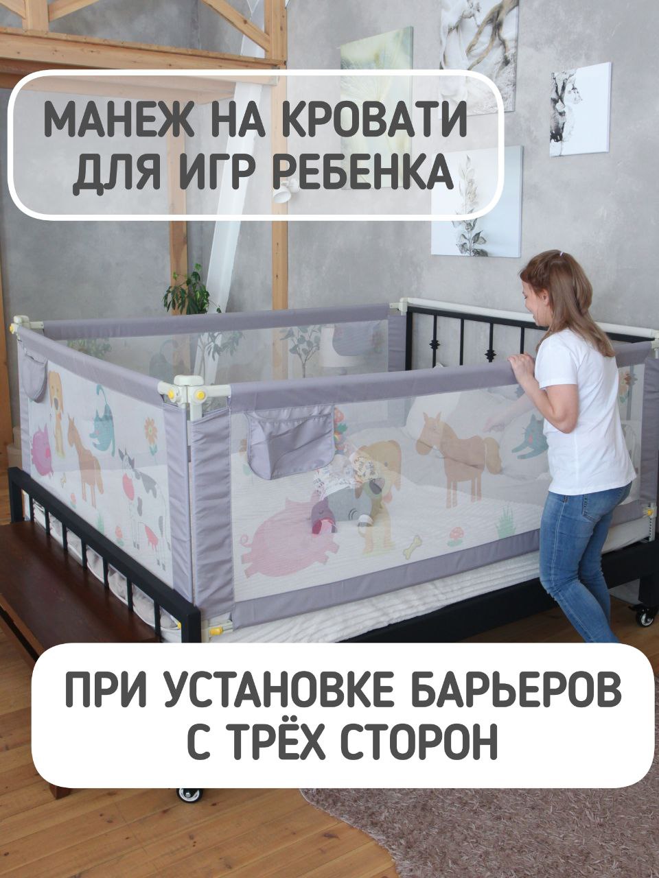 Барьер-ограничитель Safely and Soft Premium 200 см - фото 6