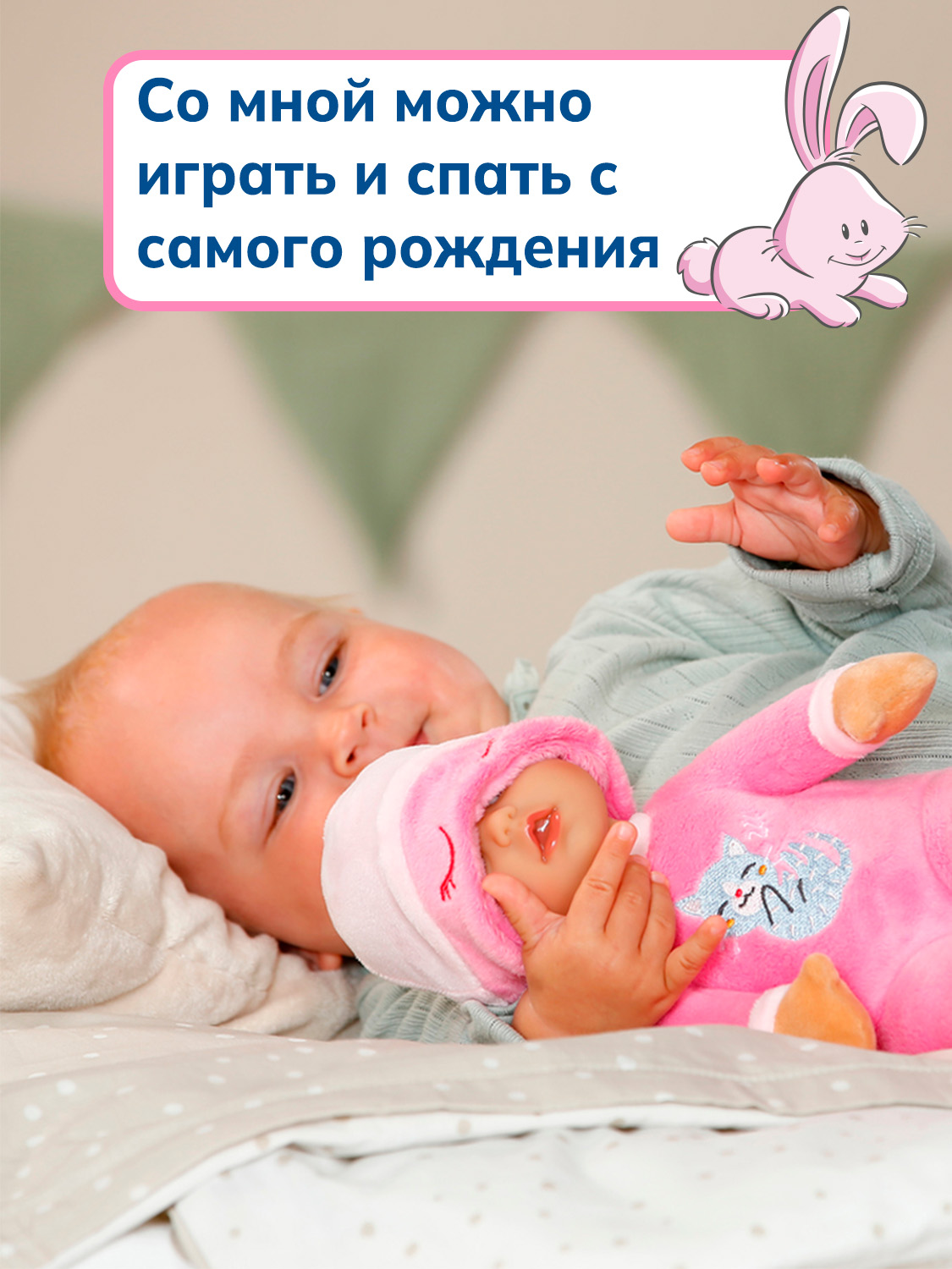 Кукла пупс BABY BORN 65546 - фото 10