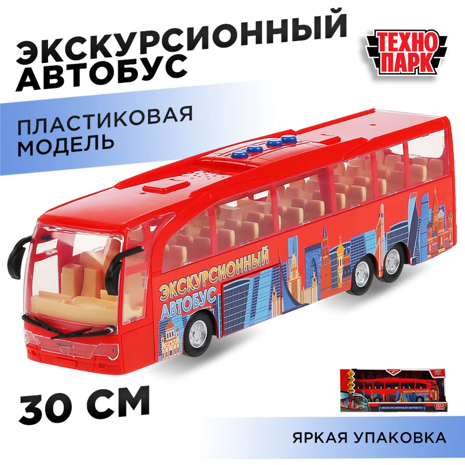 Автобус Технопарк 301040.0 - фото 1