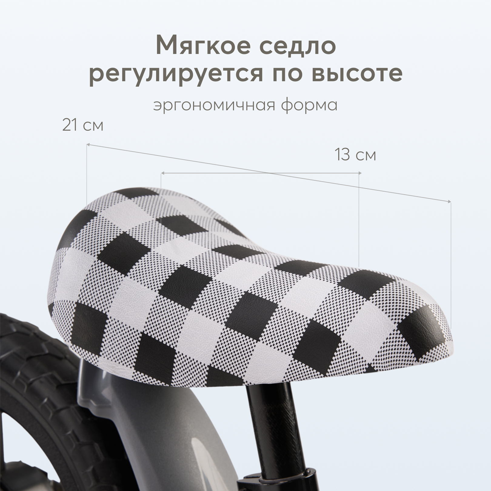 Двухколесный беговел Happy Baby 10 дюймов - фото 7