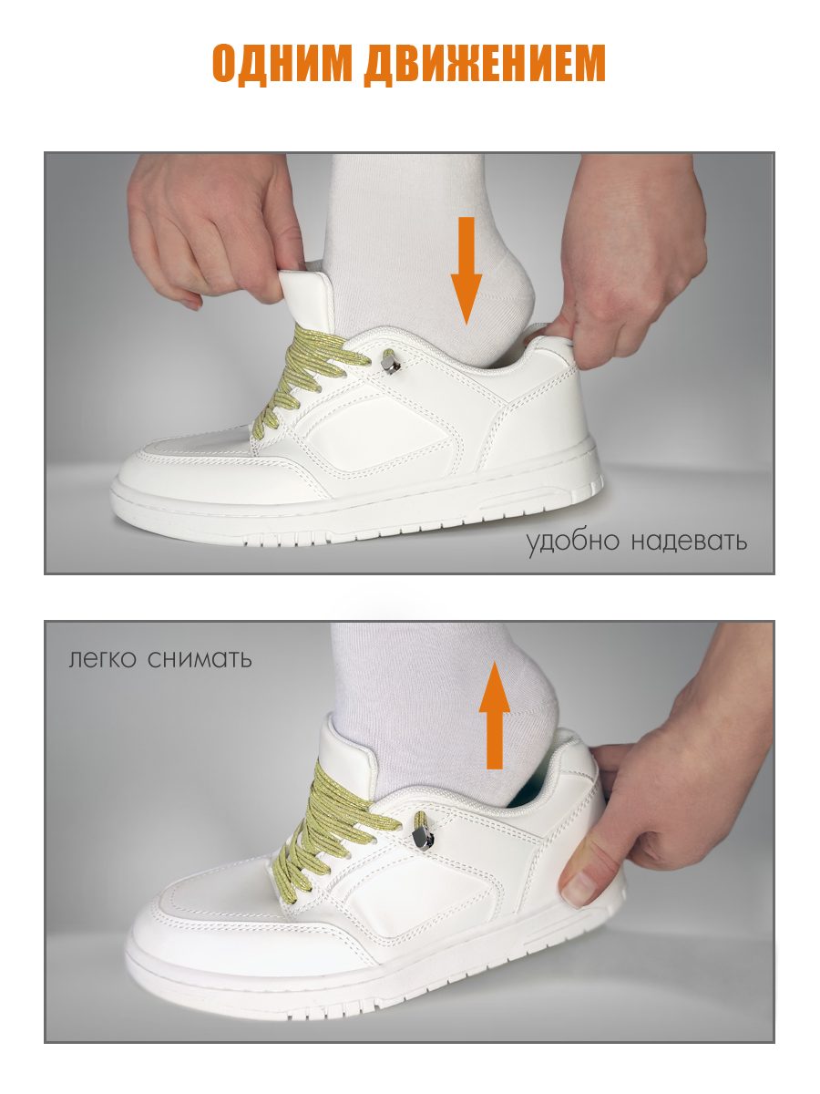 Шнурки Solaris S8501yellow - фото 5