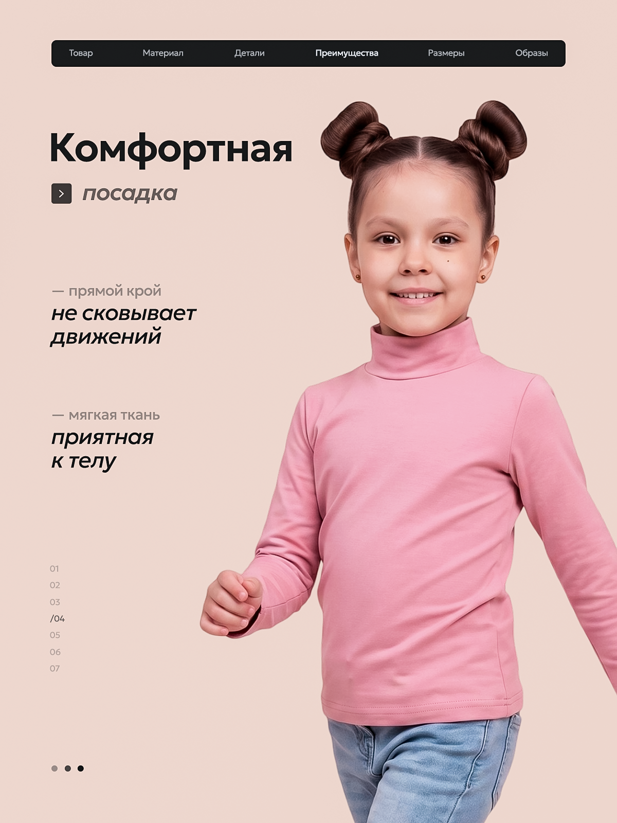 Водолазка Volpacchiotto WD500PR - фото 4