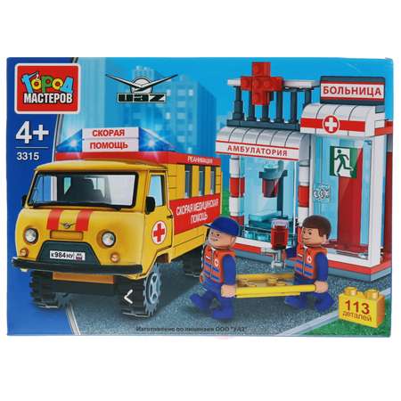 Конструктор Город мастеров сборная игровая модель