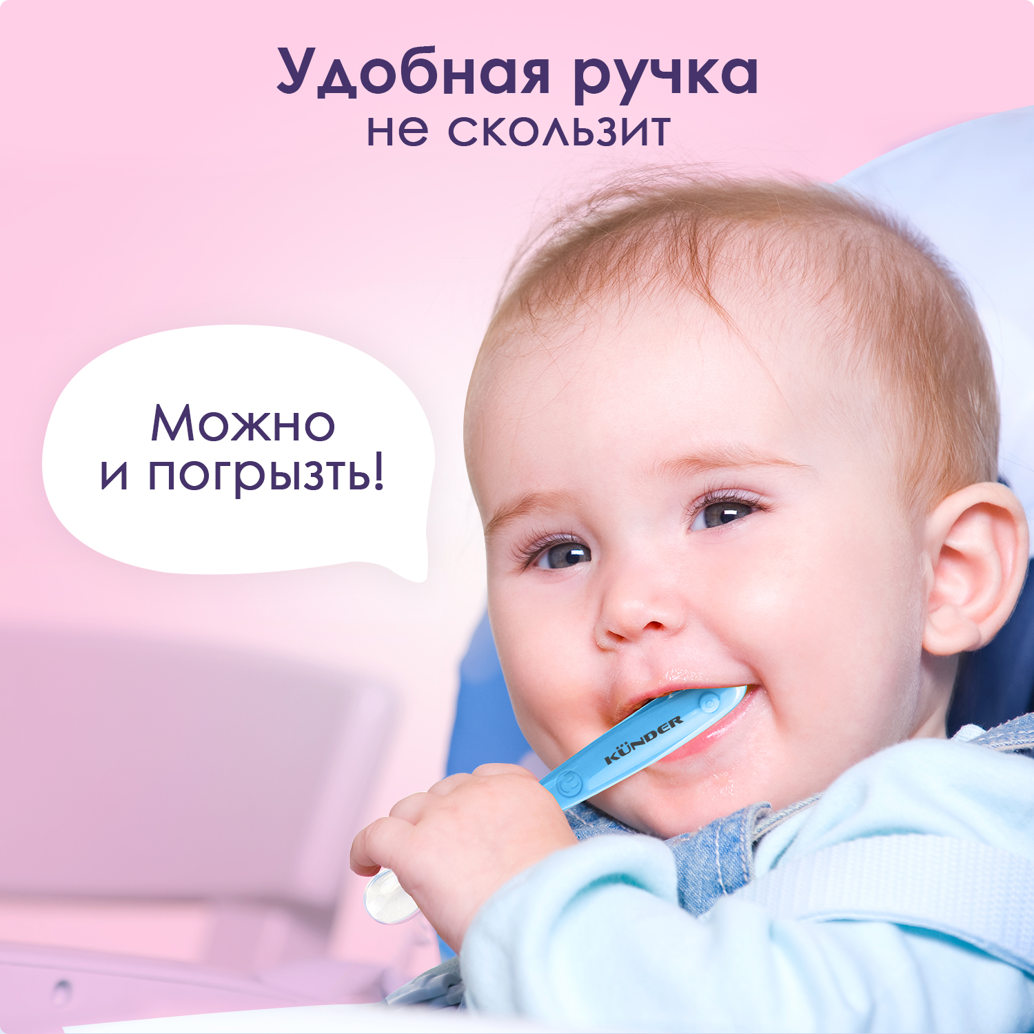 Ложка KUNDER в ассортименте - фото 2