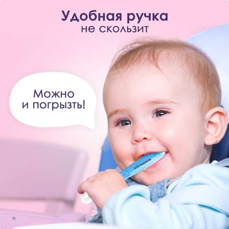 Ложка KUNDER в ассортименте