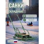 Санки-коляска NiKA kids