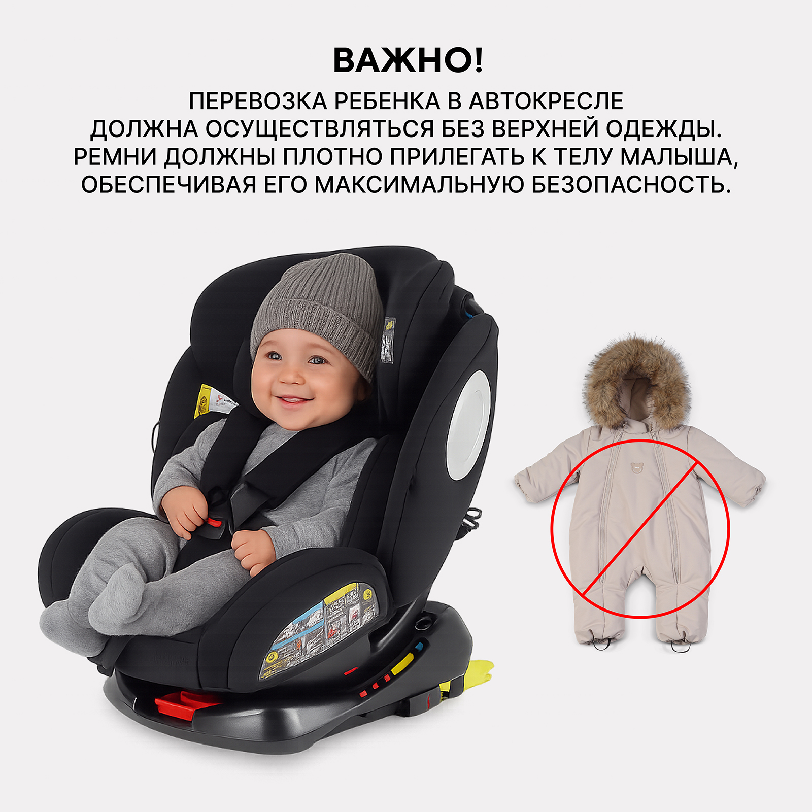 Автокресло Rant Basic Unity next 0+/1/2/3 (0-36 кг) серый - фото 13