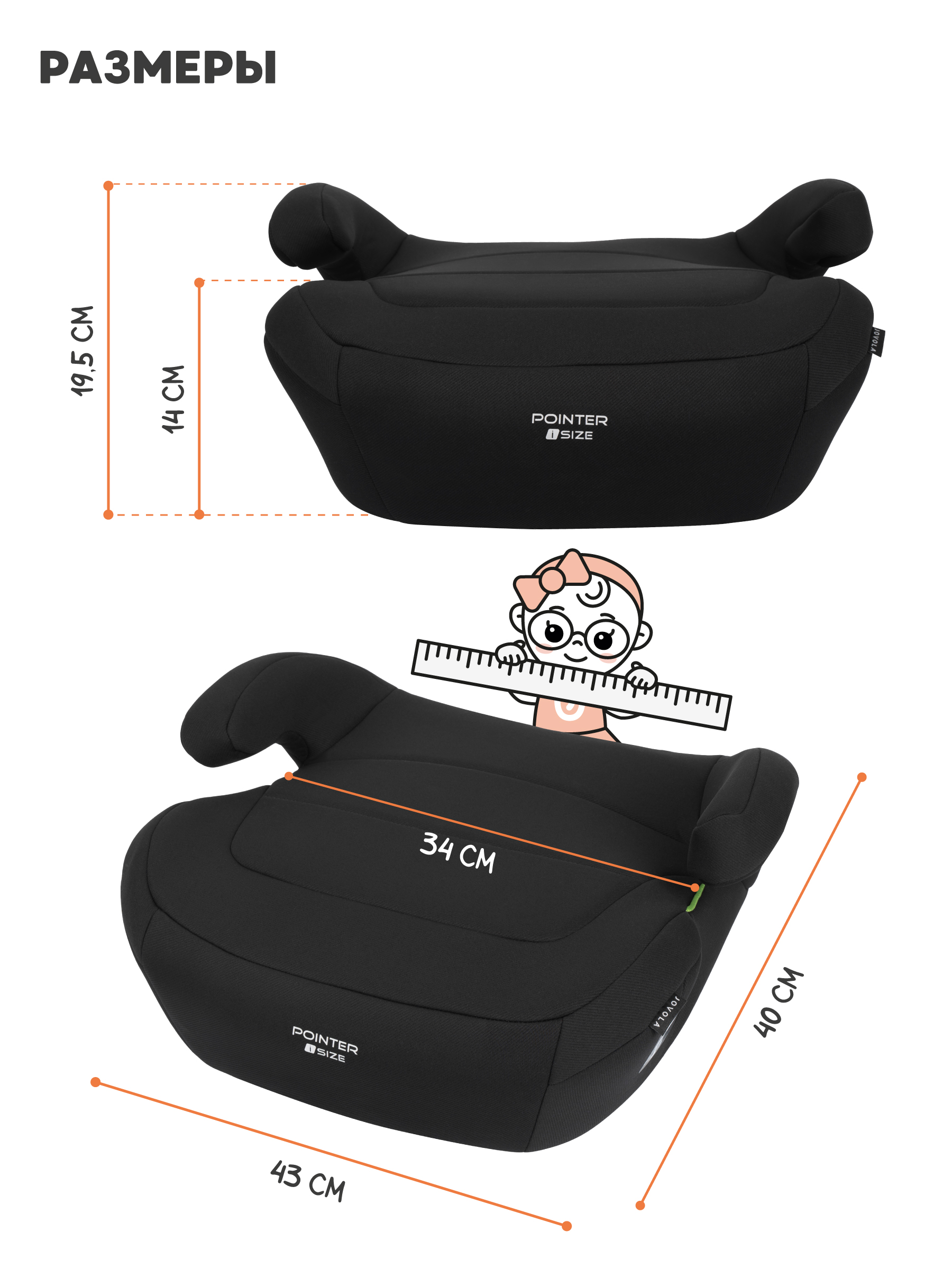 Автокресло Indigo Pointer 3 (22-36 кг) черный - фото 2