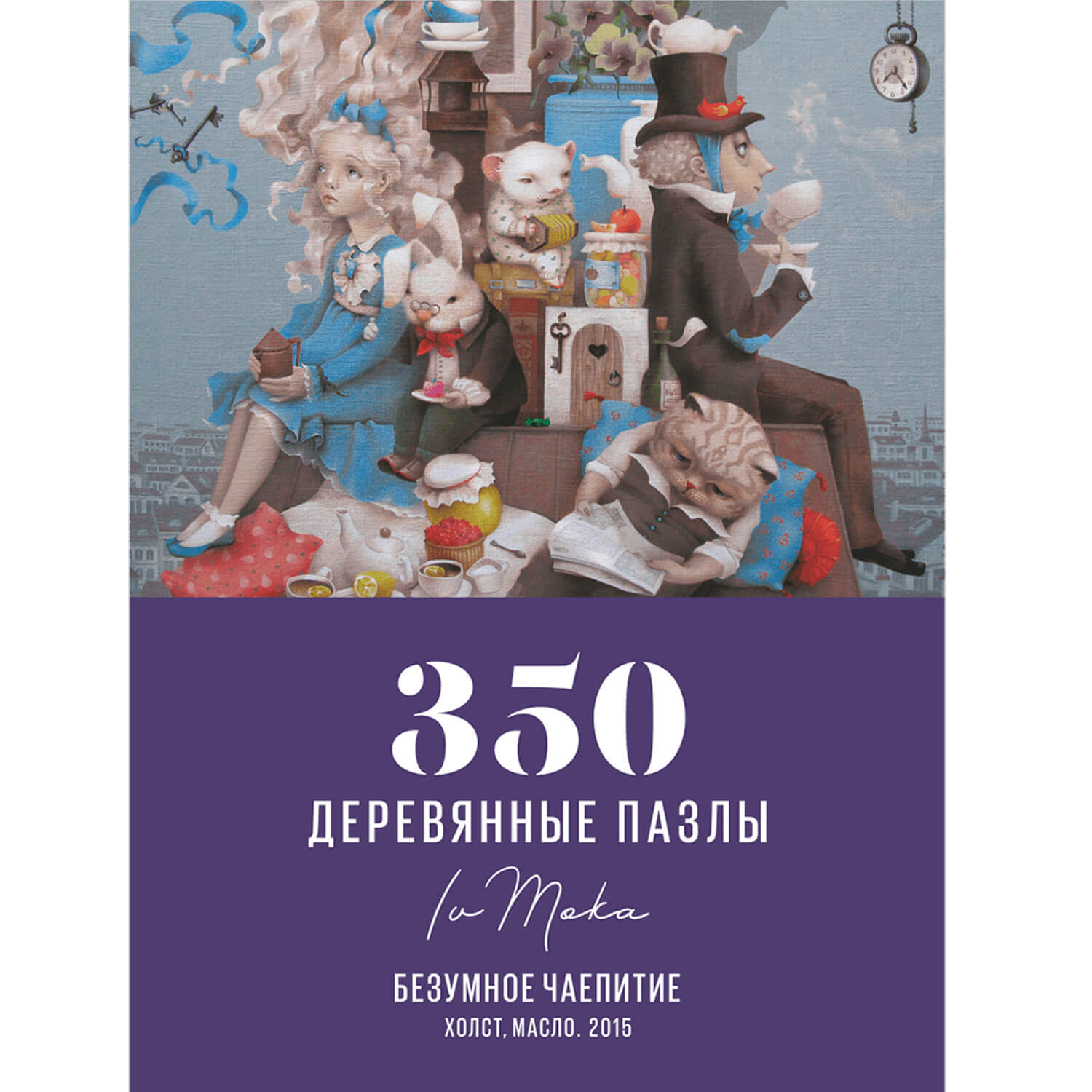 Пазл DAVICI классический - фото 6