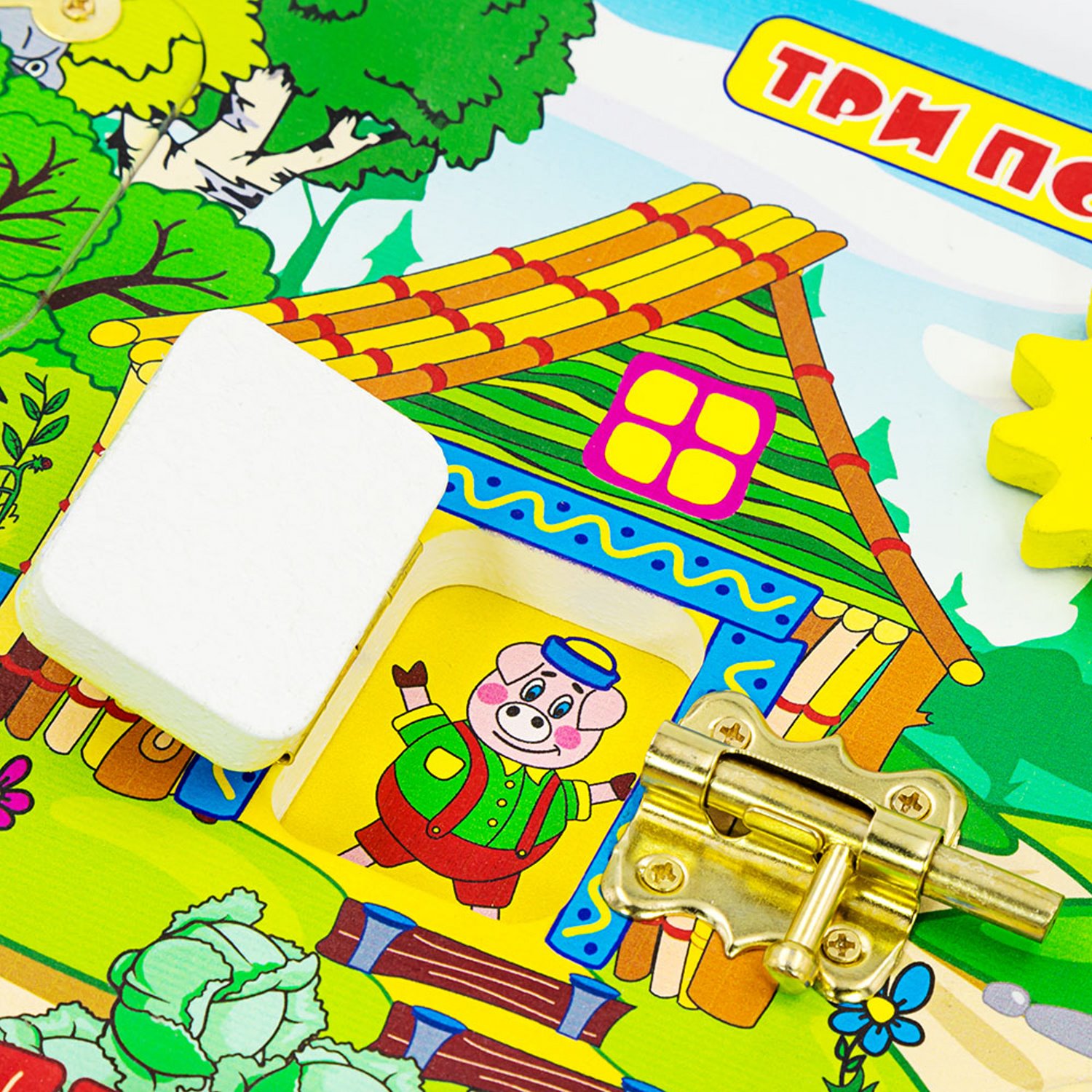 Игрушка Alatoys бизиборд Три поросёнка в ассортименте - фото 7