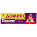 Настольная игра Рыжий кот Домино