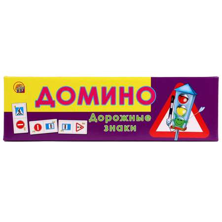Настольная игра Рыжий кот Домино