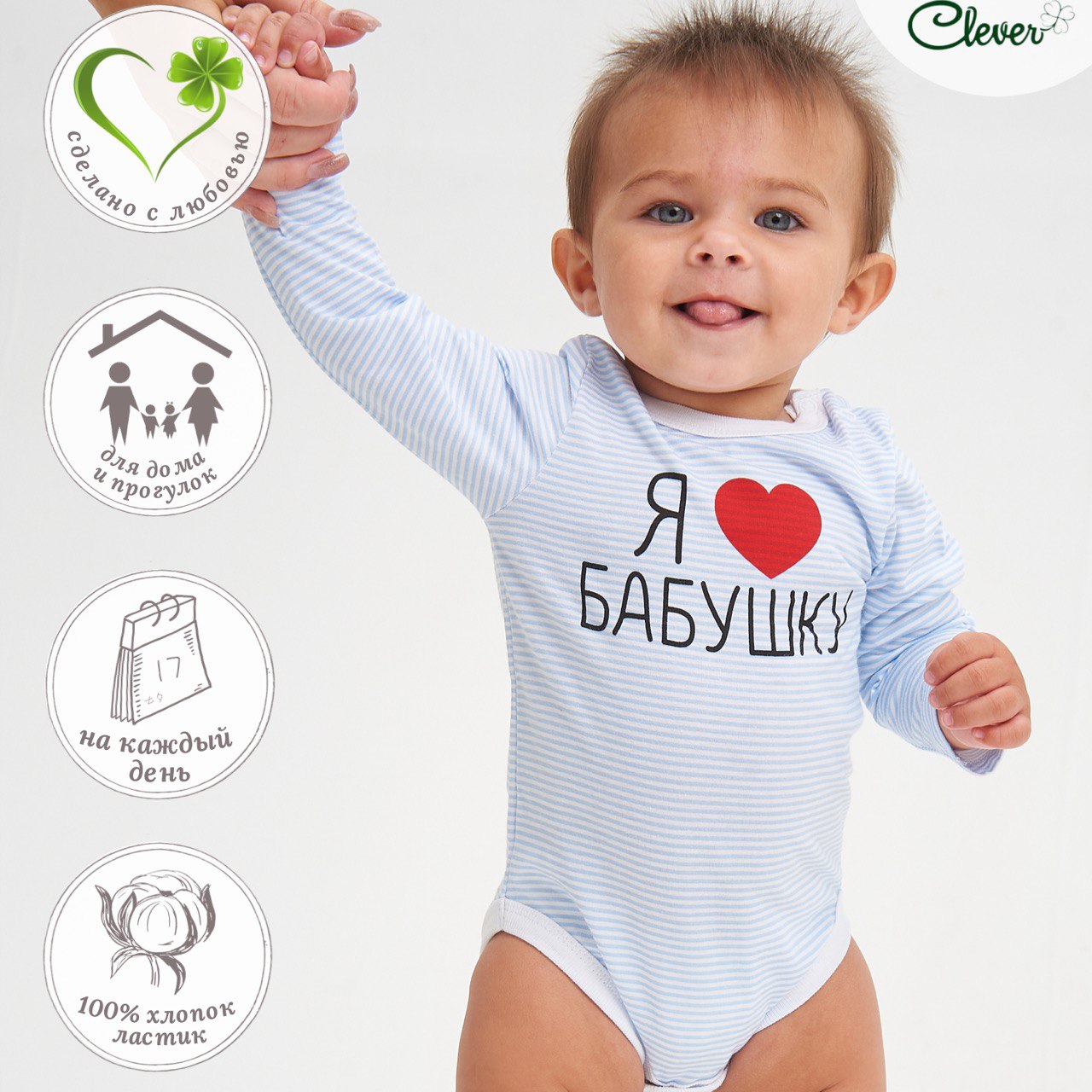 Боди Clever. WW23-010_бабушку - фото 7