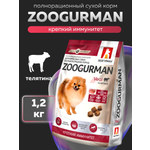 Корм сухой Зоогурман телятина