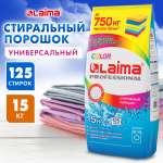 Стиральный порошок автомат Лайма для стирки белья 15кг