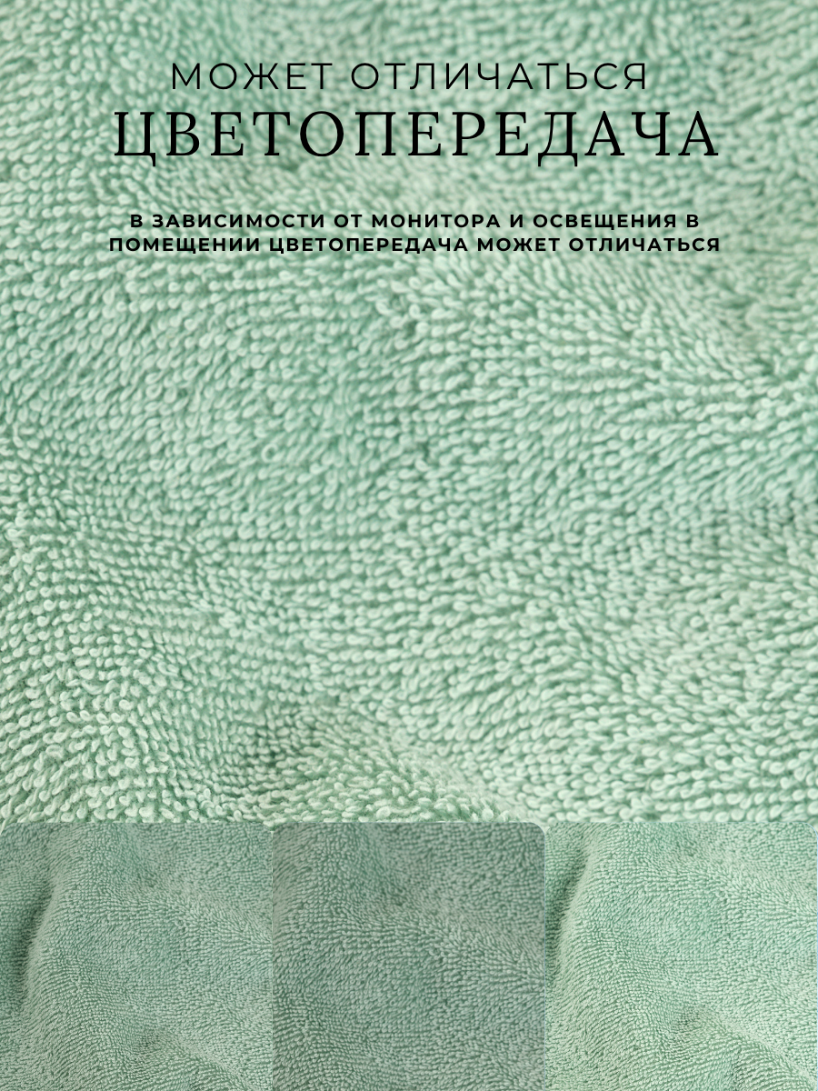 Полотенце Ночь Нежна - фото 8