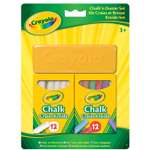 Мел сухой Crayola 24 шт.