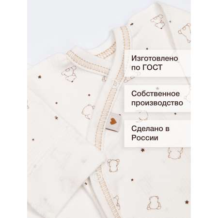Комбинезон 2 шт и шапочка ТРИЯ