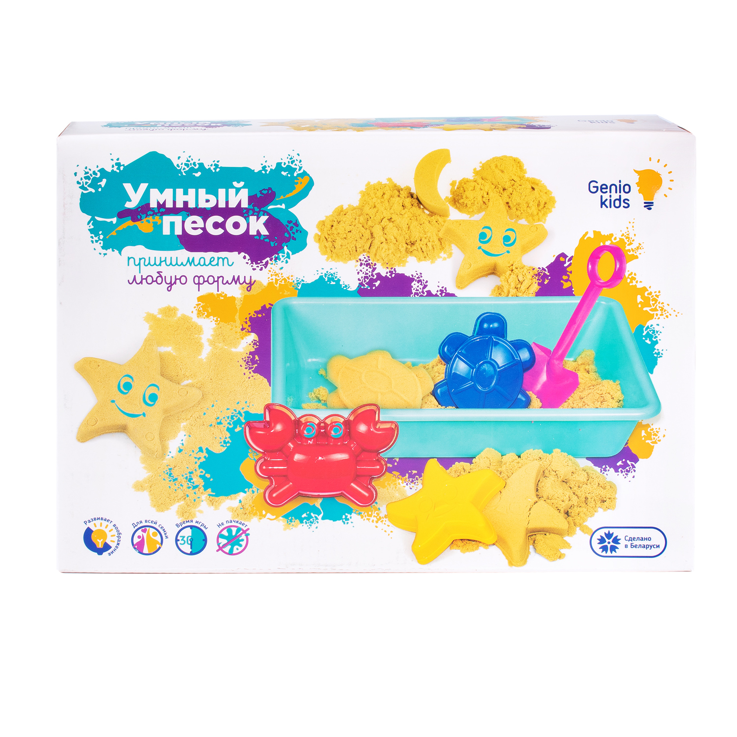 Кинетический песок Genio Kids - фото 1