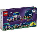 Конструктор LEGO Friends 42603 364 дет.