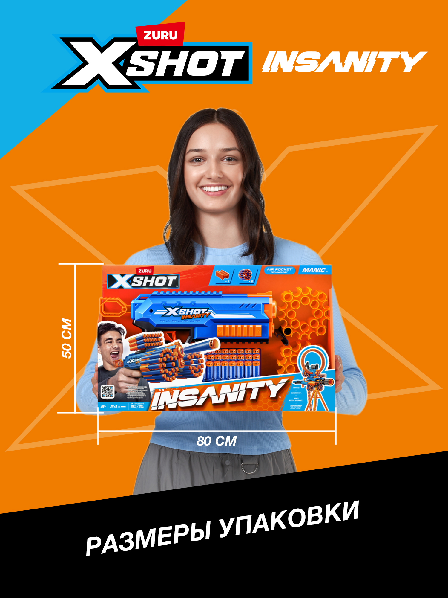 Бластер Zuru XSHOT  Insanity Berzerko - фото 4