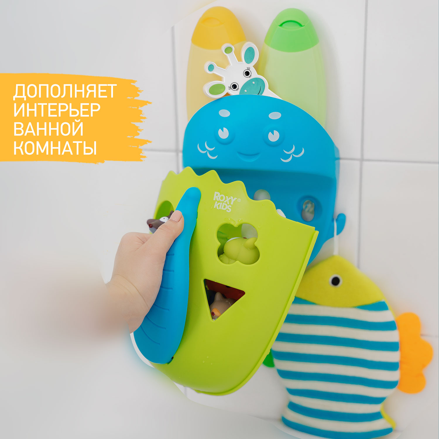 Термометр ROXY-KIDS - фото 7