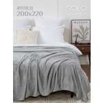 Покрывало Solo Decorica Светло-серый велсофт 200 x 220 см