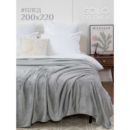 Покрывало Solo Decorica Светло-серый велсофт 200 x 220 см