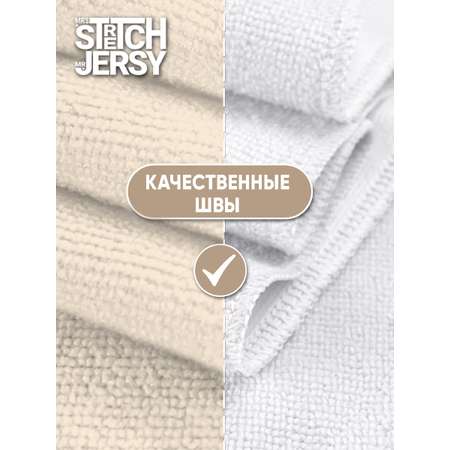 Клеенка-пеленка непромокаемая Mrs.Stretch Mr.Jersy многоразовая 70x100 см 2 шт. белая бежевая